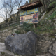 Discover Cilento